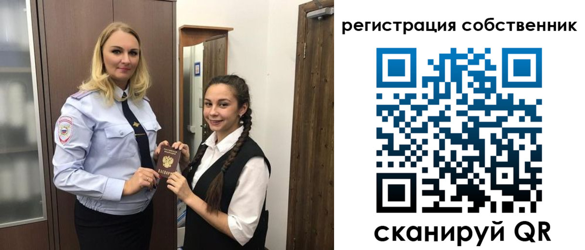 пропишу в квартире в Серпухове