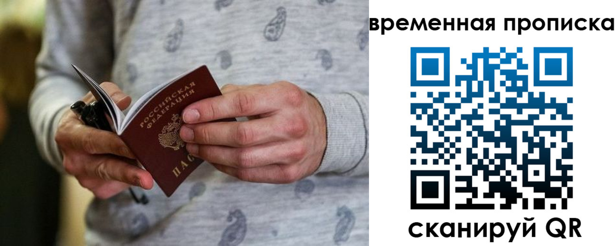 найти адрес прописки в Серпухове