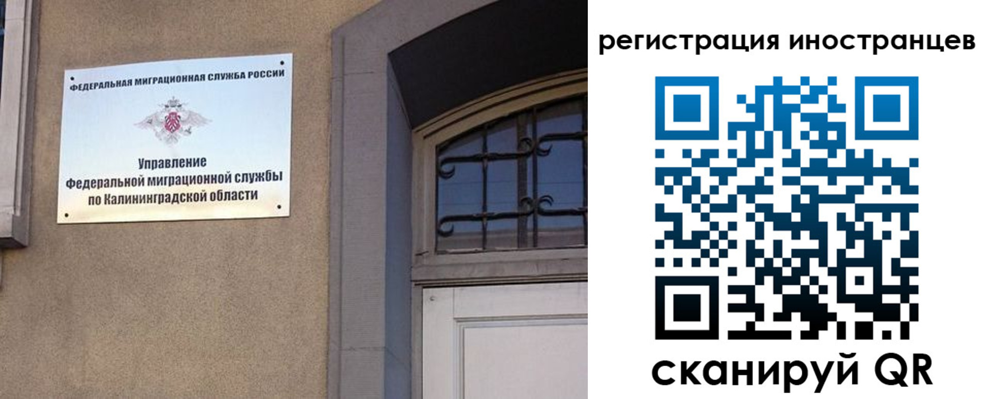 временная регистрация гарантия в Серпухове